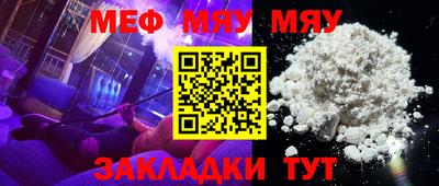 шишки Моздок