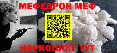 шишки Моздок