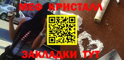 метамфетамин Можга