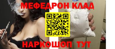 метамфетамин Можга