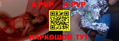скорость mdpv Можайск