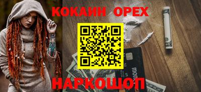 скорость mdpv Можайск