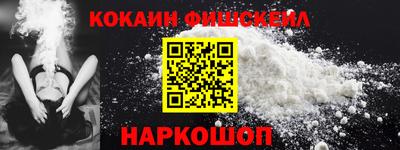 шишки Моздок