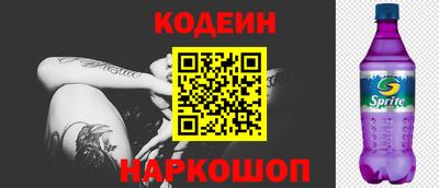 шишки Моздок