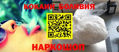 шишки Моздок