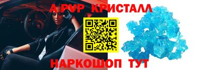 скорость mdpv Можайск