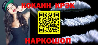 шишки Моздок
