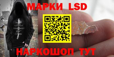 шишки Моздок