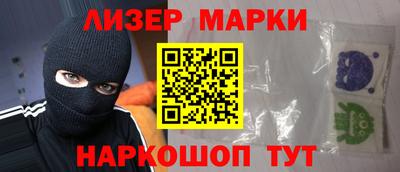 метамфетамин Можга