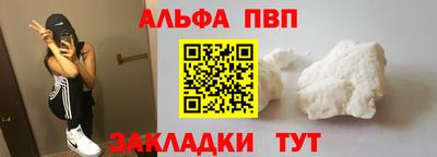 шишки Моздок