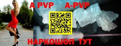 шишки Моздок