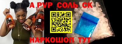 метамфетамин Можга