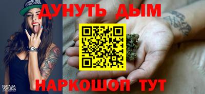 метамфетамин Можга