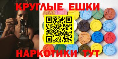 метамфетамин Можга