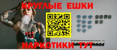 метамфетамин Можга