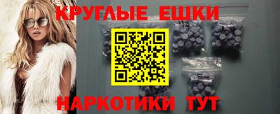 метамфетамин Можга