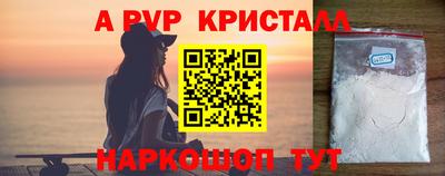 шишки Моздок
