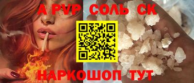 метамфетамин Можга