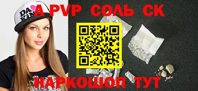 шишки Моздок