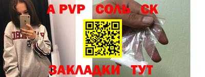 метамфетамин Можга
