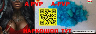 шишки Моздок