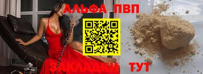 скорость mdpv Можайск