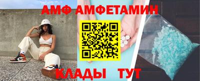 метамфетамин Можга