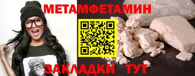 шишки Моздок
