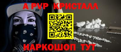 стафф Нальчик