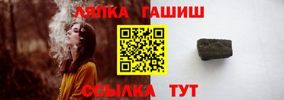 шишки Моздок