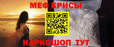 метамфетамин Можга