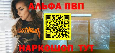 метамфетамин Можга