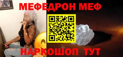 скорость mdpv Можайск