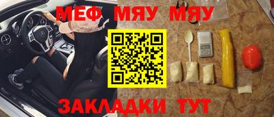 метамфетамин Можга