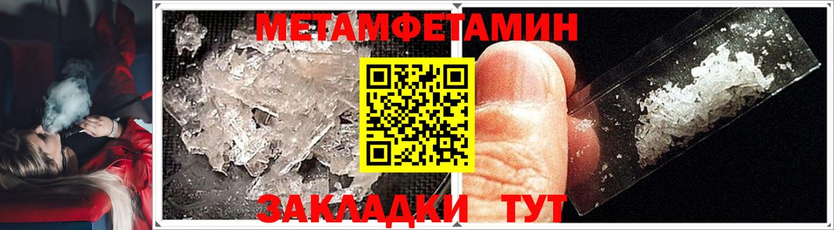 ГАШИШ  А ПВП СОЛЬ кристаллы  МЕФ кристаллы  Вход с VPN  Туапсе  Бошки Шишки 